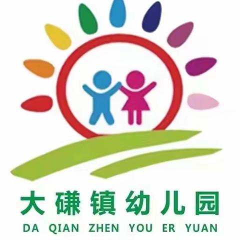 大磏镇幼儿园2024年“夏日炎炎 毕业狂欢”毕业典礼