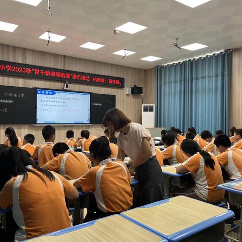 大田县香山小学县级课题（课题号：TKTX-22076）《新课标下小学数的一致性实践研究》专题活动