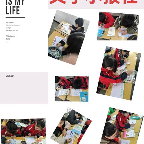 “文”以载道，“学”海畅游 ‍——锦屏镇中心小学文学小报社社团活动