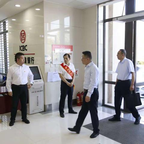 压实责任  强化管理-呼和浩特分行纪彦彬行长带队开展安全生产检查