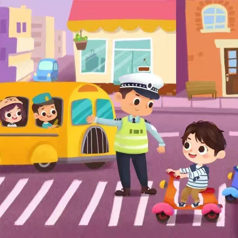 安全“童”行   用心守护