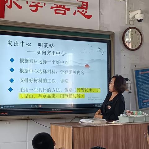 联合教研赋新能      如切如磋共远航  ————铁一中初中部与铁二中语文组联合教研活动