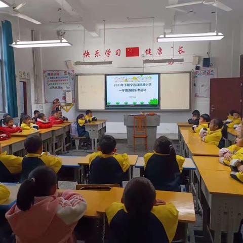 游园闯关 乐在其中——宁远县德源小学一年级无纸笔测试活动剪影