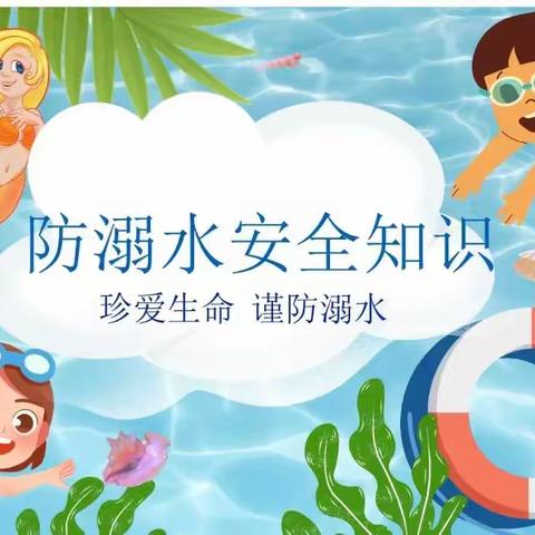 暖夏如歌的简篇
