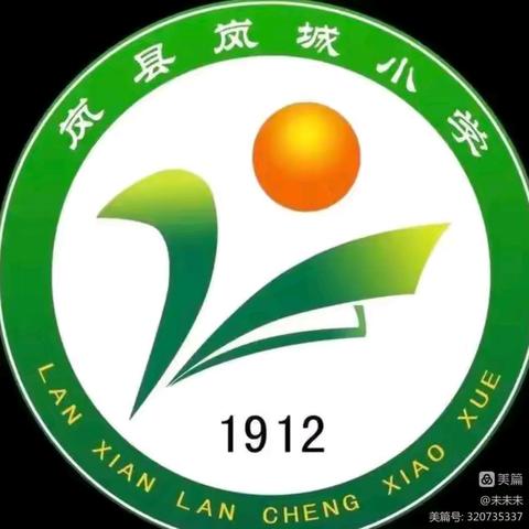 规范书写粉笔字 夯实教学基本功（五十七）