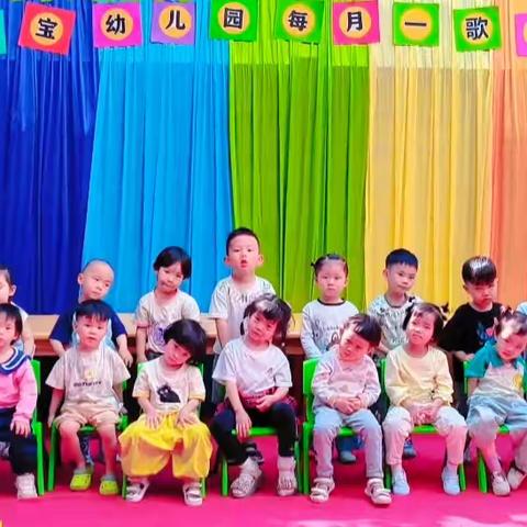 海口市琼山区宝宝幼儿园让每好吹进🍃～启迪B班三月美篇