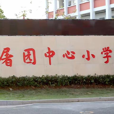 “师泽如光，虽微致远”——“榜样的力量”系列之“十月份最美教师”：刘艳秋