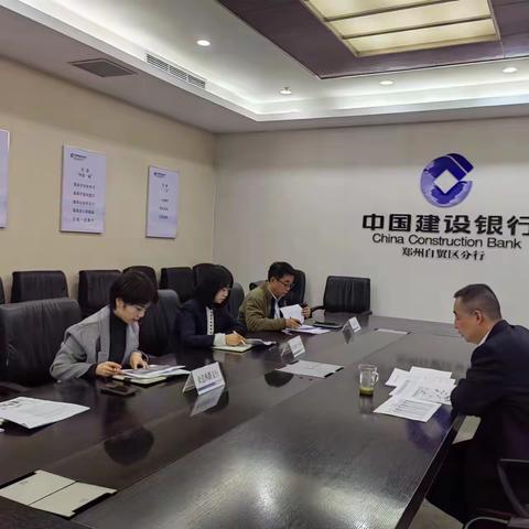 自贸区分行组织召开消费贷款每旬新增后三名约谈会（第二次）