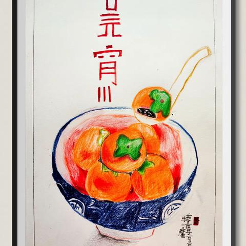 枫叶🍁刘老师的简篇