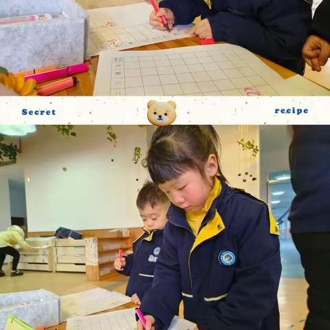 💕与爱相遇，相约👧👦美好——富闽友谊幼儿园中四班一周活动分享