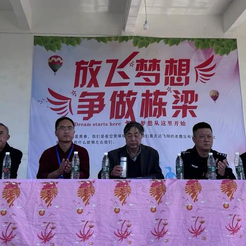 爱心点燃希望，真情助力梦想——镇桥中学举行“清华思品工作站”捐资助学仪式