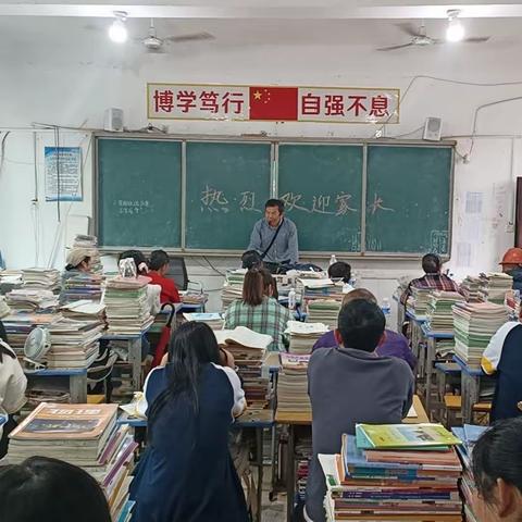 织密织牢安全网，同心同向护远航——镇桥中学召开期中家长会纪实