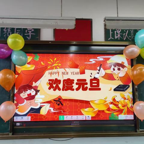 〔祥符区刘店乡尚店中心小学〕庆元旦，迎新年文艺表演