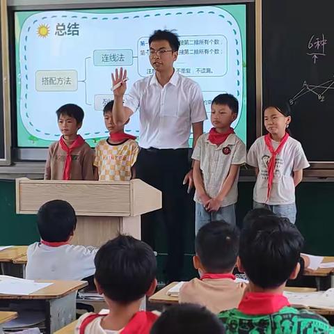 践行新课标，构建新课堂，普坪镇开展小学学区数学教研活动