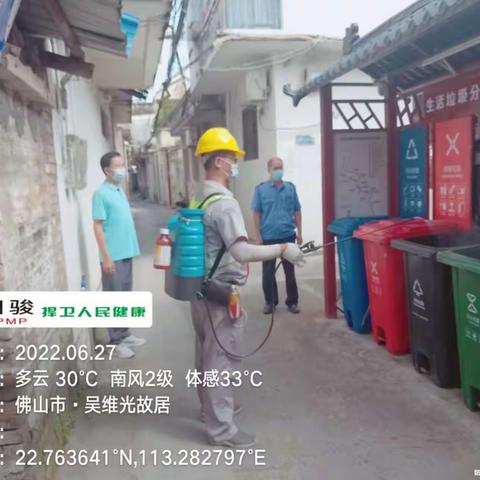 (李新雄)6月27日协会监理协同容桂环卫办工作人员对AC标段除四害施工的日常监理情况: