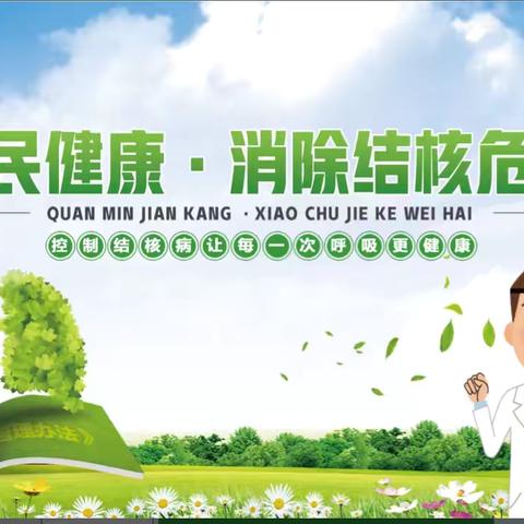 和谐校园，健康为本——唐山路南职校疾病预防讲座