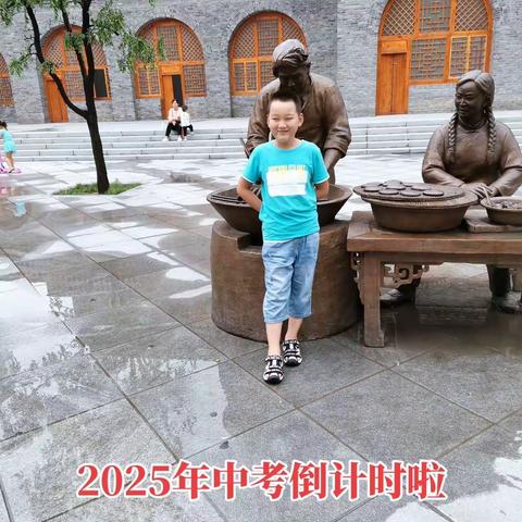 中考路上，以爱为帆，励志前行