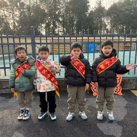 【品体如圭 才智如峰】圭峰中心幼儿园第三周工作简报