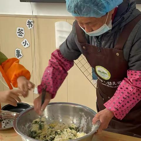 圭峰中心幼儿园大班食育课程：艾草煎饼