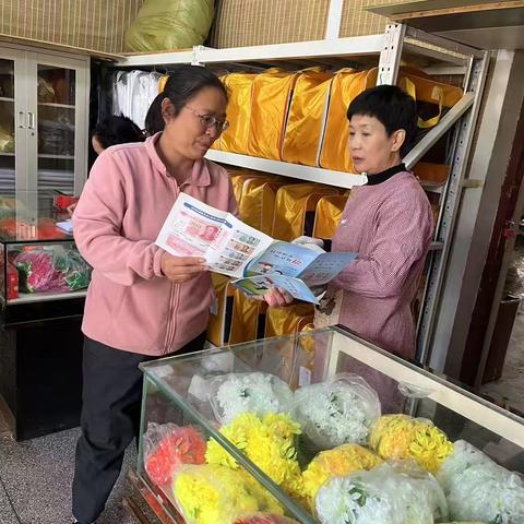农业银行义马市支行清明节人民币图样宣传简讯
