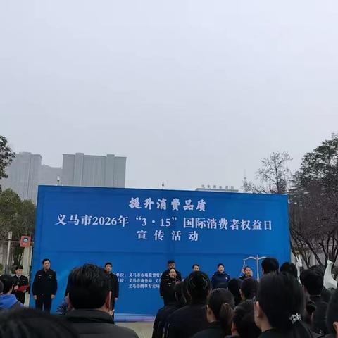 农行义马市支行315反洗钱宣传活动