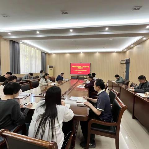 机关第二党支部开展“国家安全教育，践行总体国家安全观”四月份主题党日活动