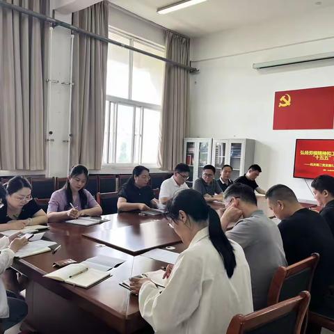 机关第二党支部开展“弘扬劳模精神和工匠精神，聚力‘十五五'开局起步”五月份主题党日活动