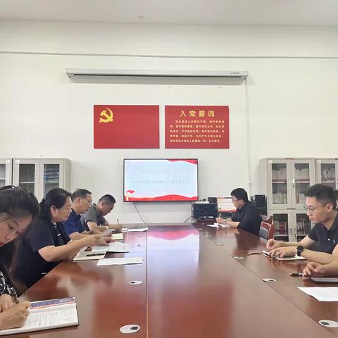 机关第二党支部开展“立党为公守初心，真抓实干创实绩”主题党日活动”六月份主题党日活动
