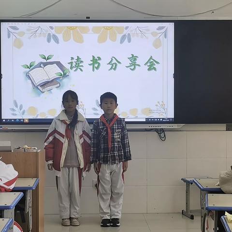 “读书足以怡情,足以长才”郾城区实验小学二（12）班《一年级的小屁孩》读书交流会