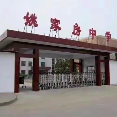 名师示范  引领成长 ——经开区教研室历史名师工作室教学引领活动