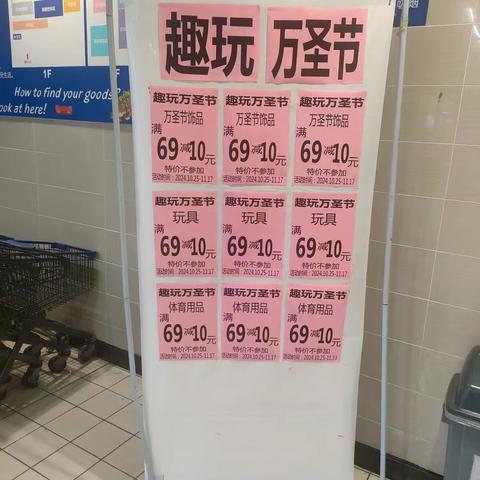 嘉鱼店趣玩圣诞节活动美篇