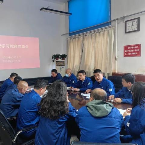 试验中心党支部召开党纪学习教育启动会