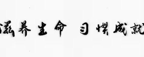 【和美班级】和谐班级我的家 ——四（2）班班级文化展示