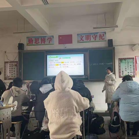 赋能成长，蓄势前行——湖上中学新教师汇报课教研活动