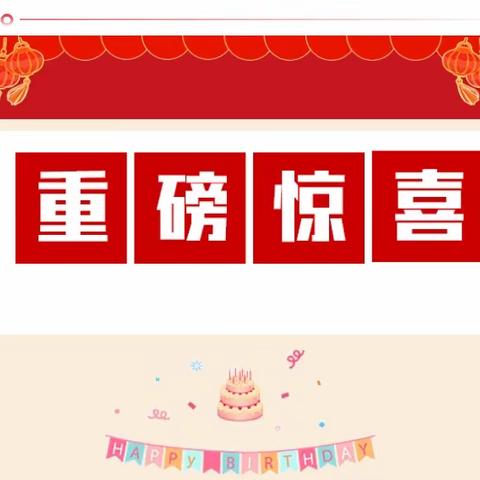 【鲜易选购物广场新桥店】三周年庆典，爆燃来袭，福利享不断，优惠乐不停！！幸运抽奖百分百！！！