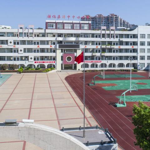 浔中中心小学食品卫生安全告家长书