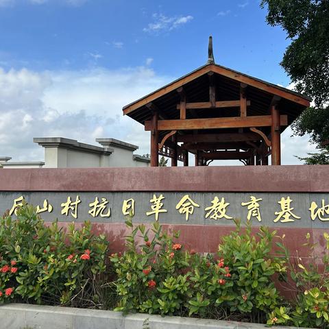 参观红色教育基地  接受革命精神洗礼