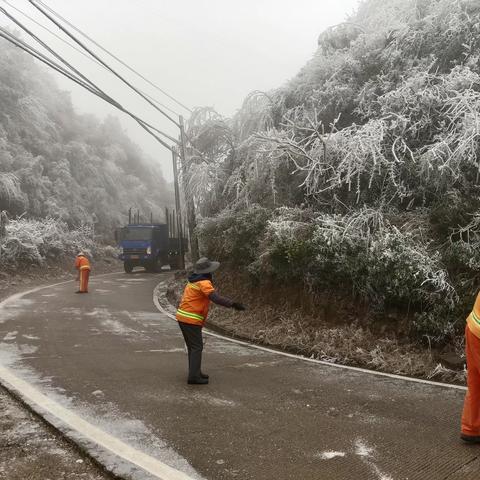 邵武市交通运输局严阵以待应对寒潮来袭