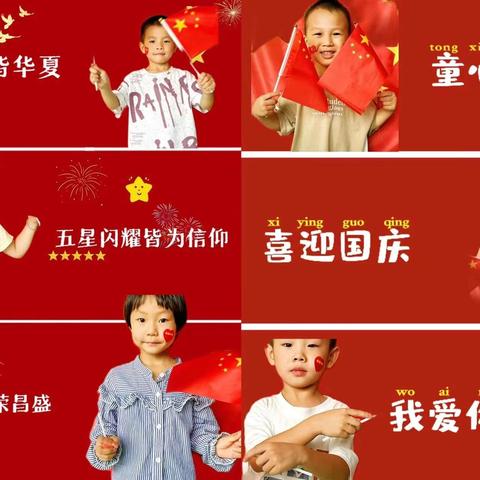 广丰区芦洋幼儿园苗山园2025年春季招生啦！