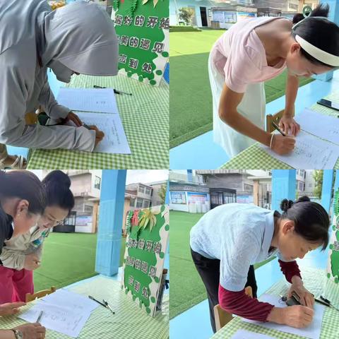 家园携手，共赴成长之约——芦洋幼儿园秋季开学家长会