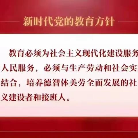 防踩踏演练，筑安全防线——白官屯镇白官屯中心小学防踩踏安全演练纪实