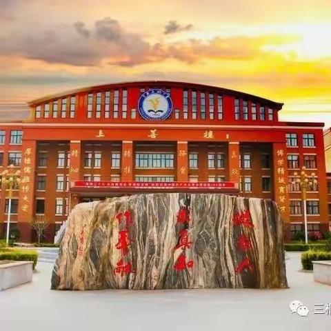 聚青春之火 燃时代之光