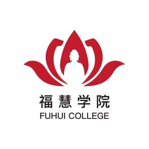 “正志大爱1组” 总纲十福慧生命九层塔复讲融合会