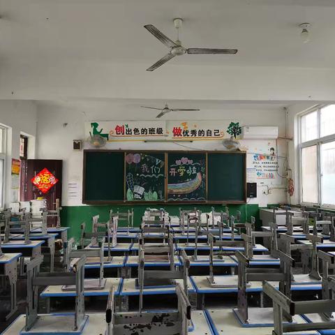 春回大地，新学期启航 ‍召陵区实验中学小学部渭河路校区四（3）班开学第一课