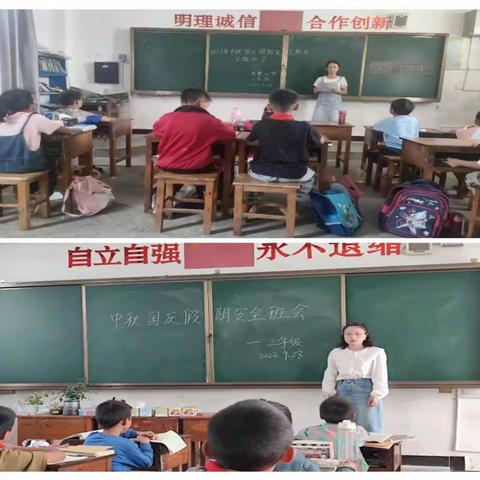 甘寨完全小学