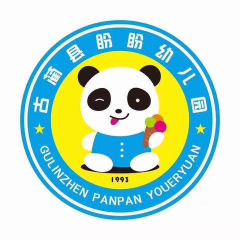 盼盼幼儿园小班-食品安全演练