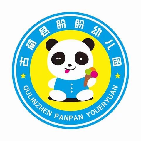 古蔺县彰德盼盼幼儿园小班 2024年秋季《儿歌》合集