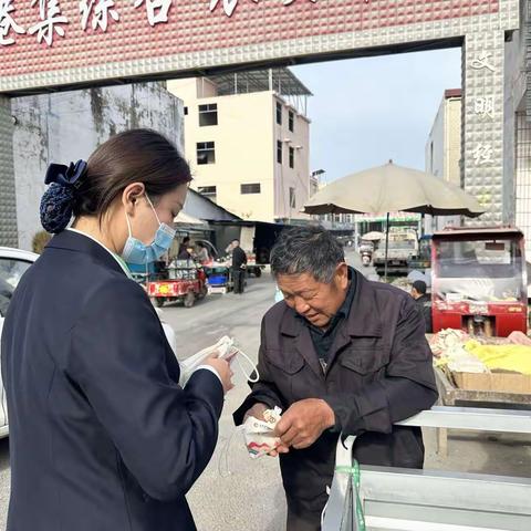 太和农商银行港集支行开展零钱包兑换宣传活动