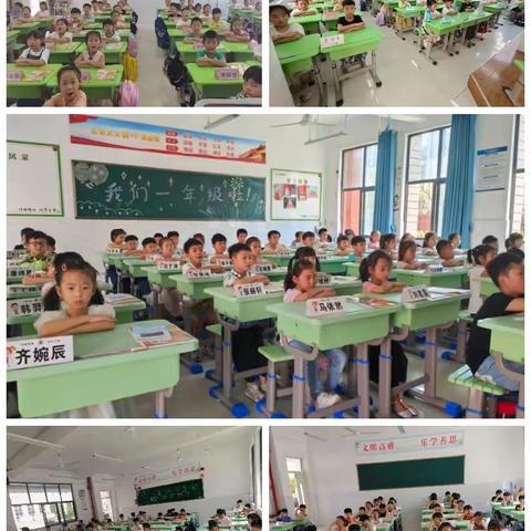 播种行为，收获习惯——亳州市第四小学一年级入学新生课堂常规养成记