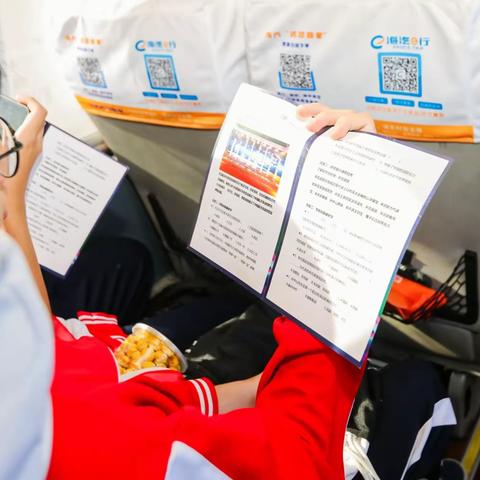 读万卷书，行万里路，研学体验，带你走向精彩人生！ 2023年秋季研学活动报名开始啦！